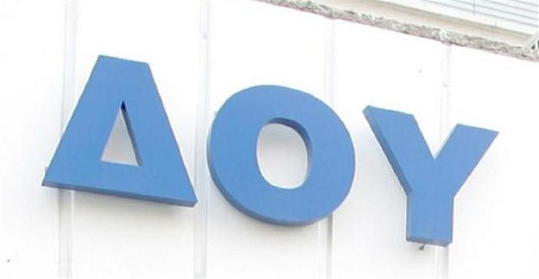 &quot;Δύο σε μία&quot; ...οι εφορίες του Ηρακλείου - Την Τρίτη η επίσημη λειτουργία