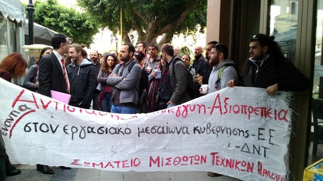 &quot;Νίκη της εργαζόμενης μηχανικού και του Σωματείου Μισθωτών Τεχνικών&quot;