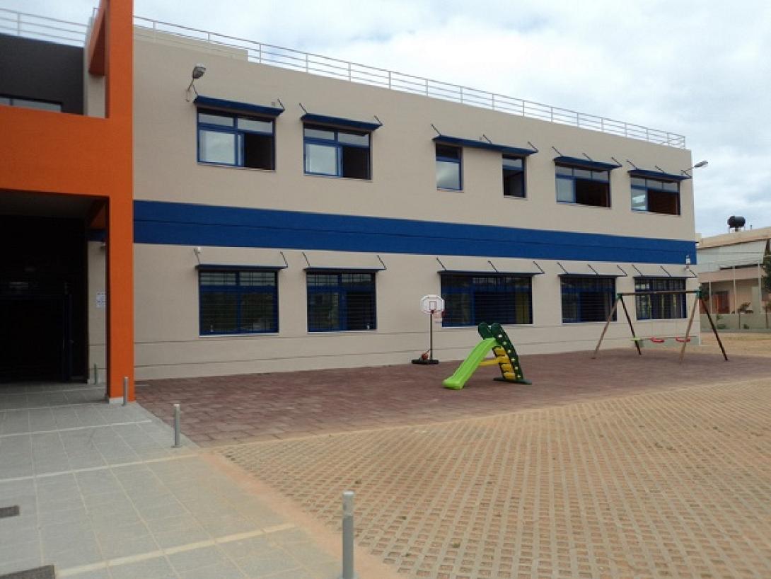 ειδικο σχολείο