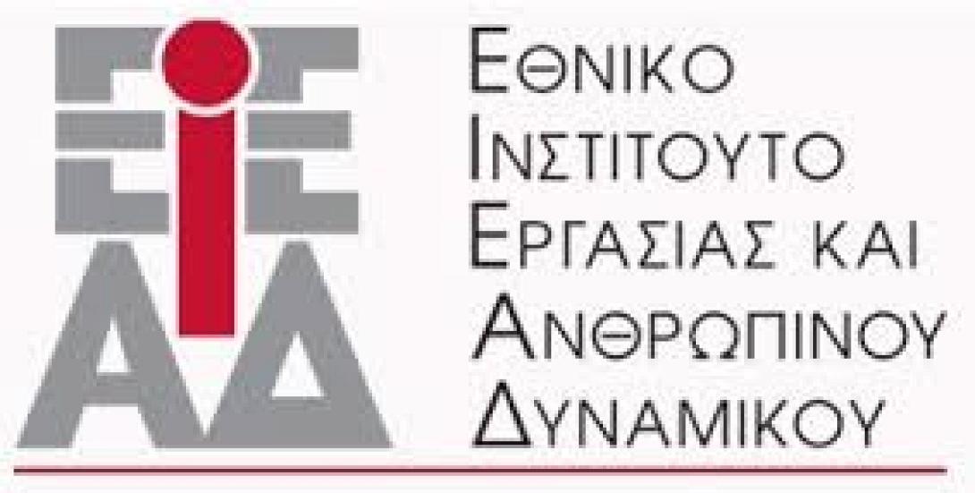 Κυρ. Μητσοτάκης: Στον ΟΑΕΔ &quot;περνούν&quot; οι αρμοδιότητες του ΕΙΕΑΔ