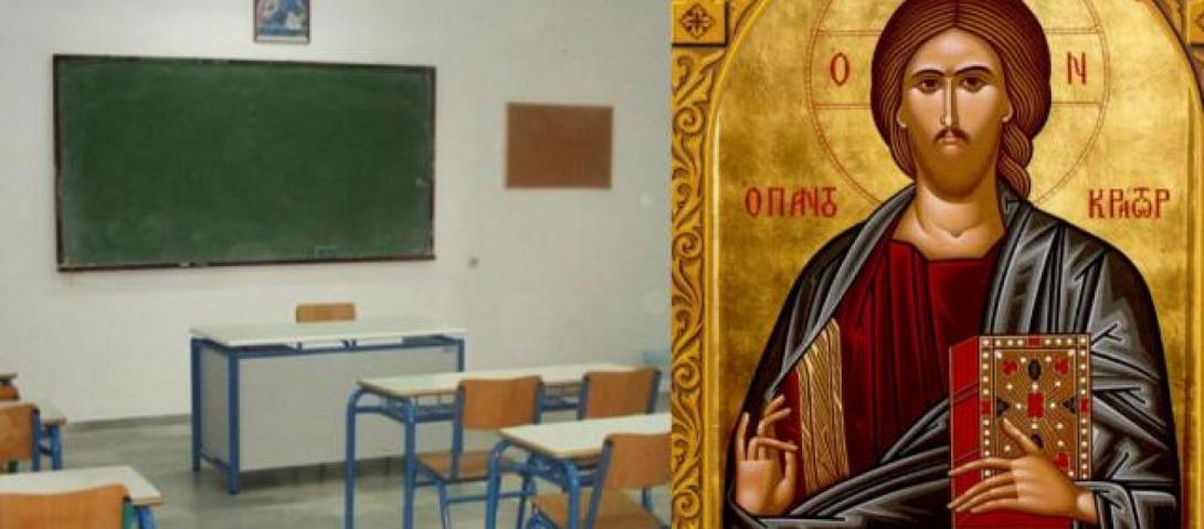 eikones_0.jpg