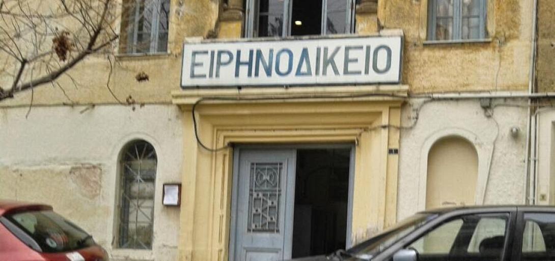 Σωτήρια απόφαση από το Ειρηνοδικείο Ηρακλείου για συνταξιούχο δανειολήπτη
