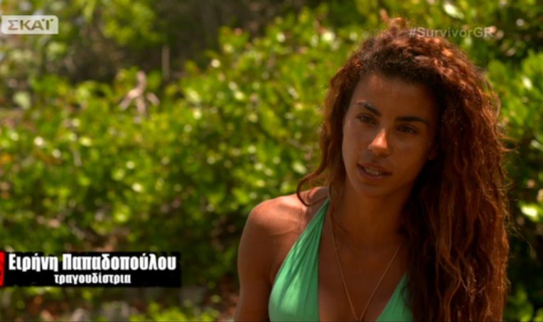 eirini-papadopoulou.jpg