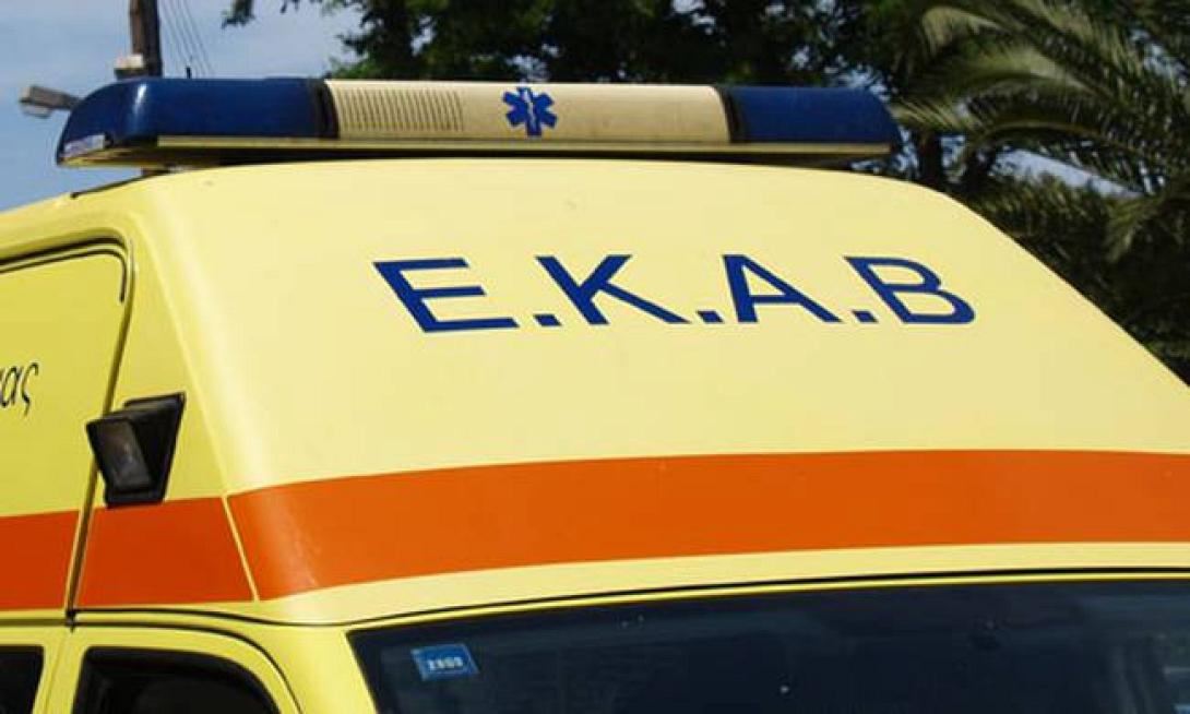 ΕΚΑΒ