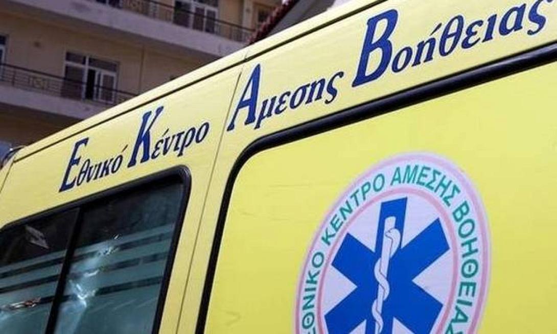 ΕΚΑΒ