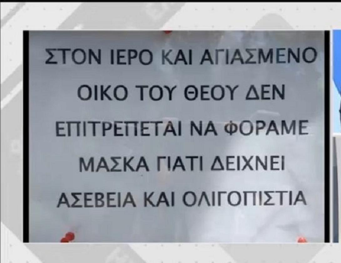 ekklisia.jpg