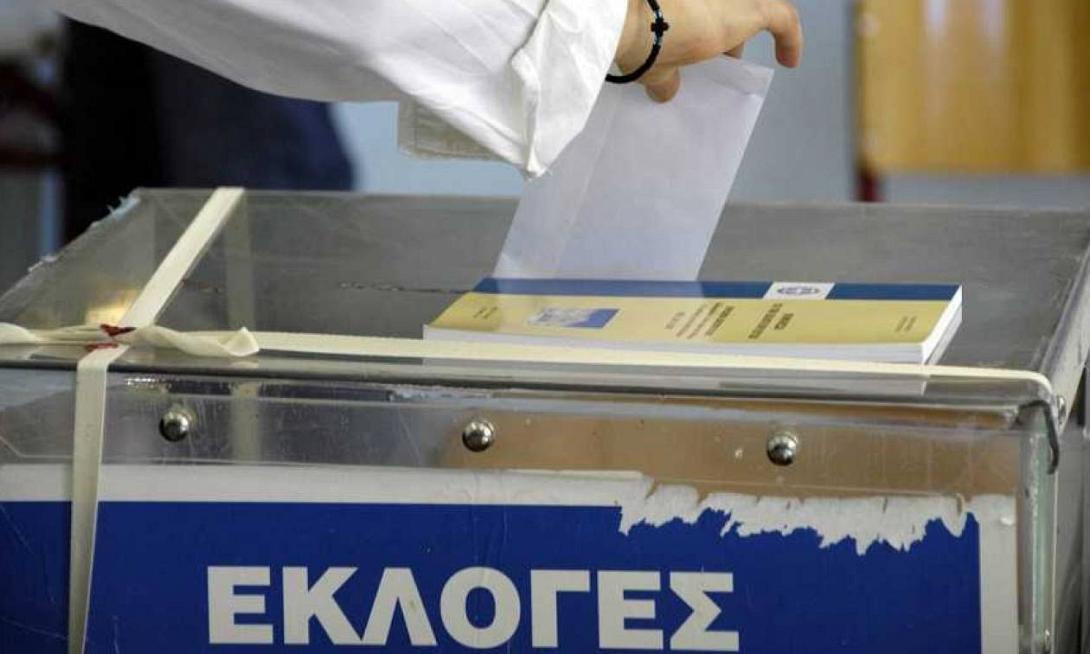 ekloges1-1.jpg
