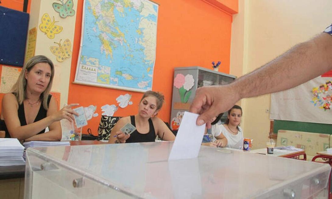 εκλογές