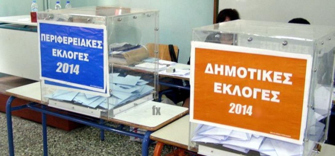 Δώδεκα δήμοι έχουν δήμαρχο στην Πελοπόννησο και δέκα θα κριθούν στον δεύτερο γύρο