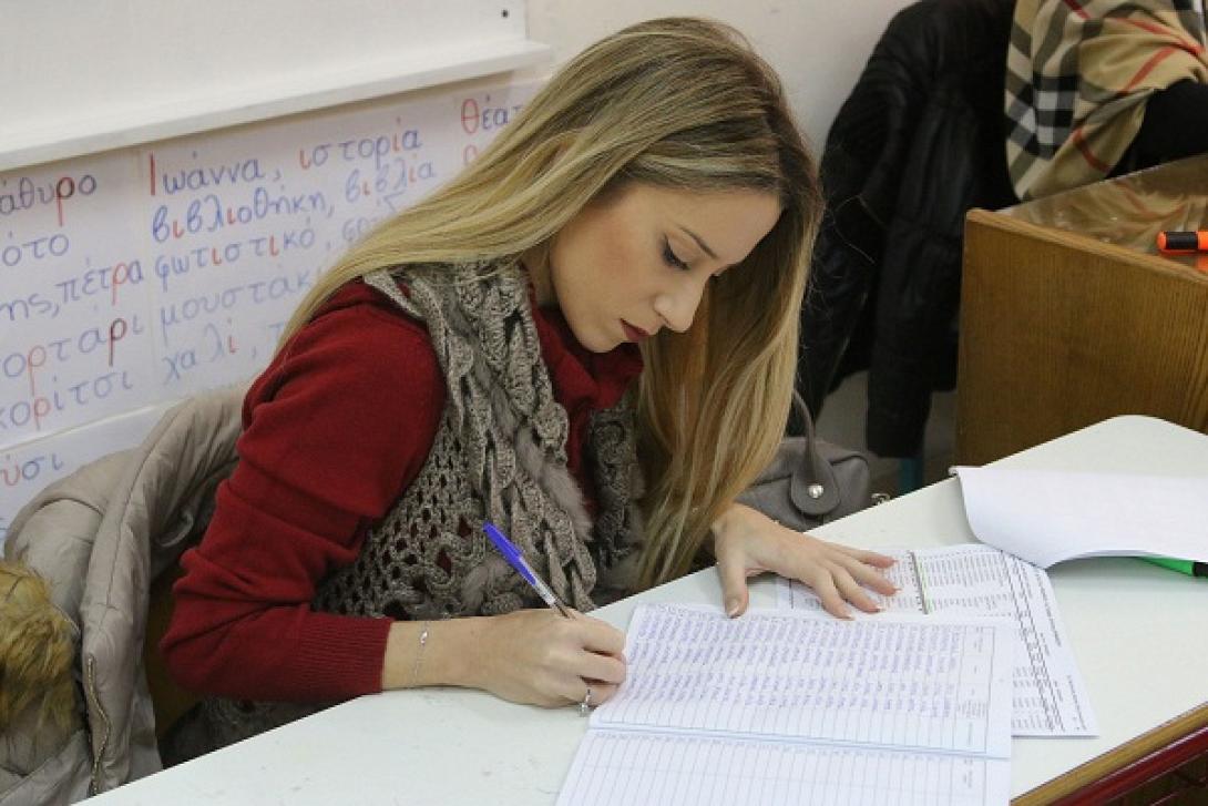 Εκλογες 