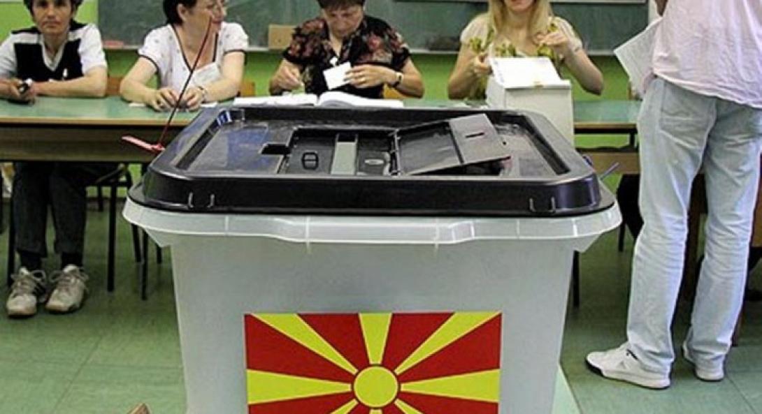 eklogesskopia.jpg