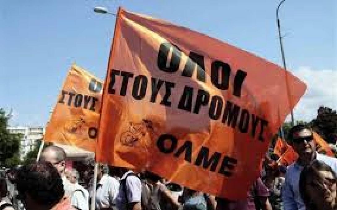 Τη Δευτέρα οι αιτήσεις των εκπαιδευτικών για μεταθέσεις