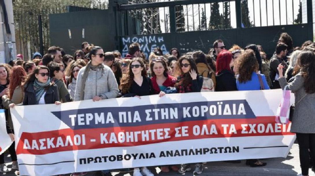 Κινητοποιήσεις εκπαιδευτικών