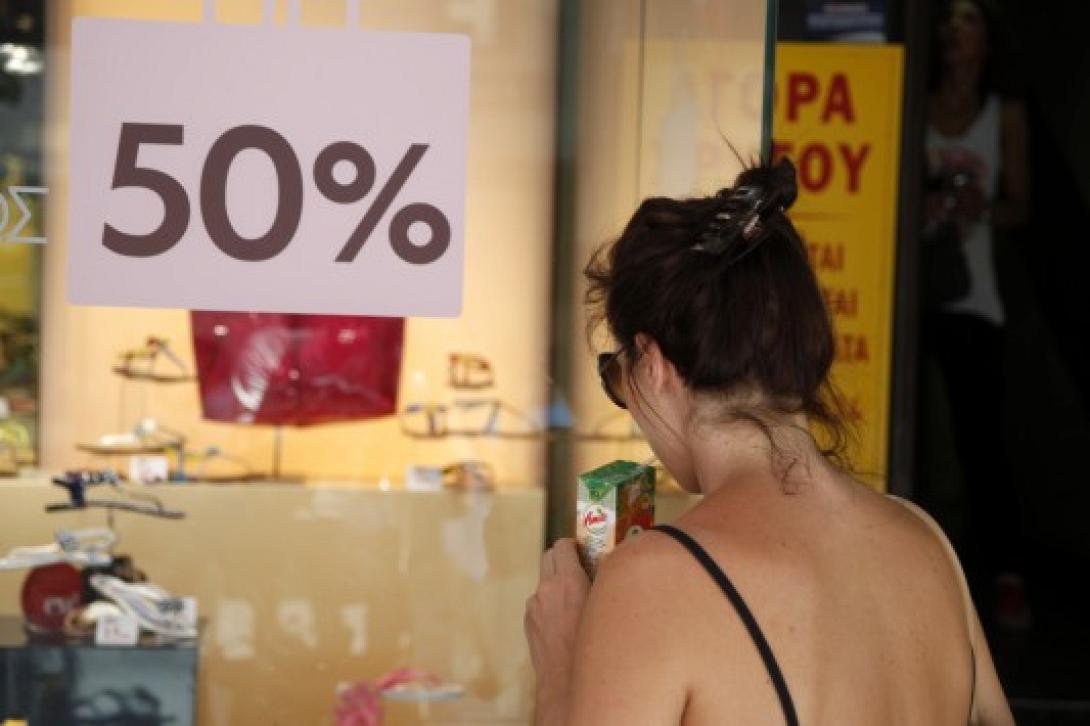 Από 15 Ιουλίου οι θερινές εκπτώσεις στα καταστήματα