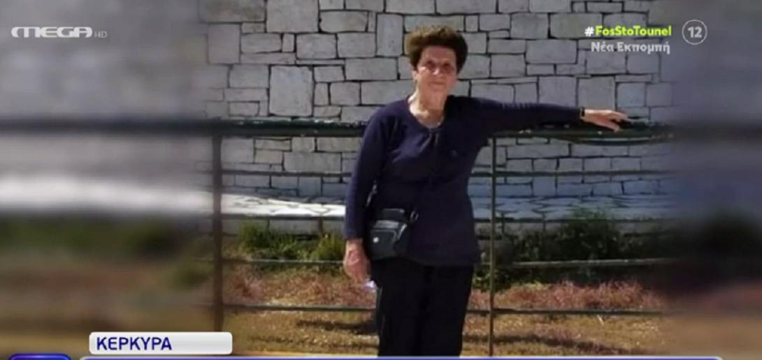 εξαφάνιση