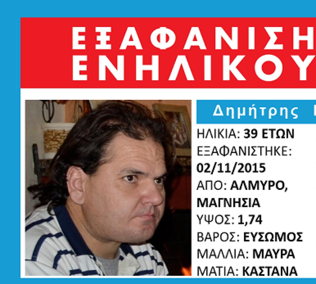 eksafanistike2.png