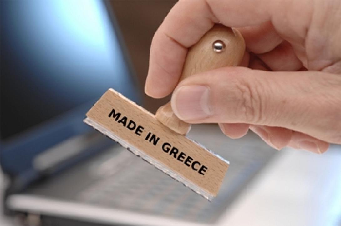 εξαγωγες