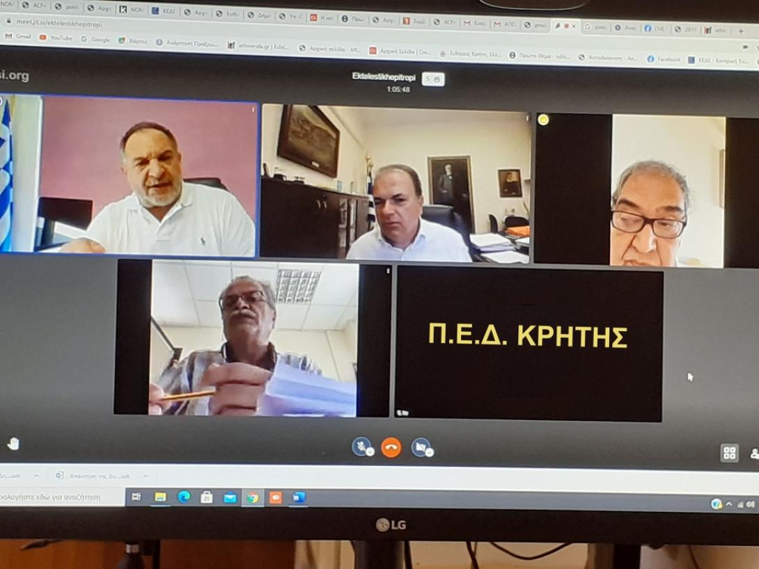 ektelestiki_epitropi_28-08-2020.jpg