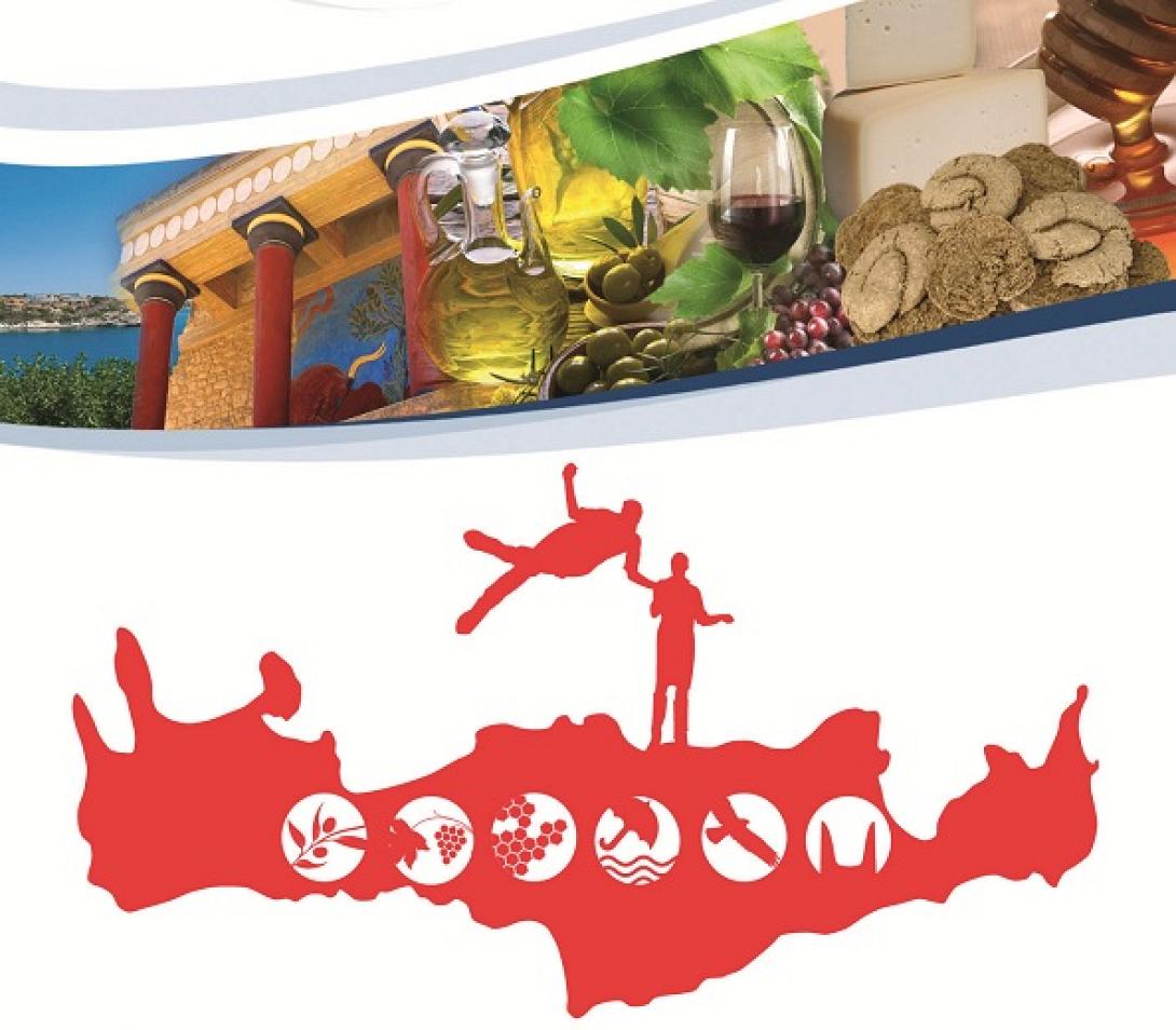 3η Παγκρήτια έκθεση για τα Κρητικά προϊόντα στην Αθήνα