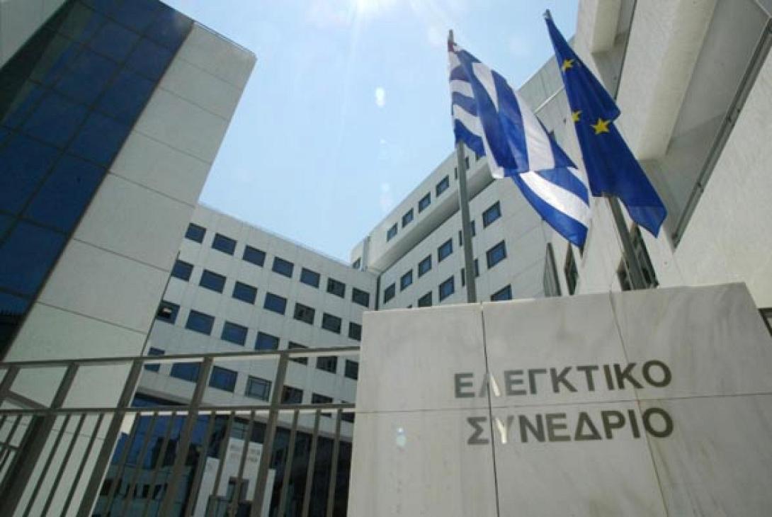Ελεγκτικό Συνέδριο: Άκυρες οι περικοπές στους συνταξιούχους δικαστικούς 