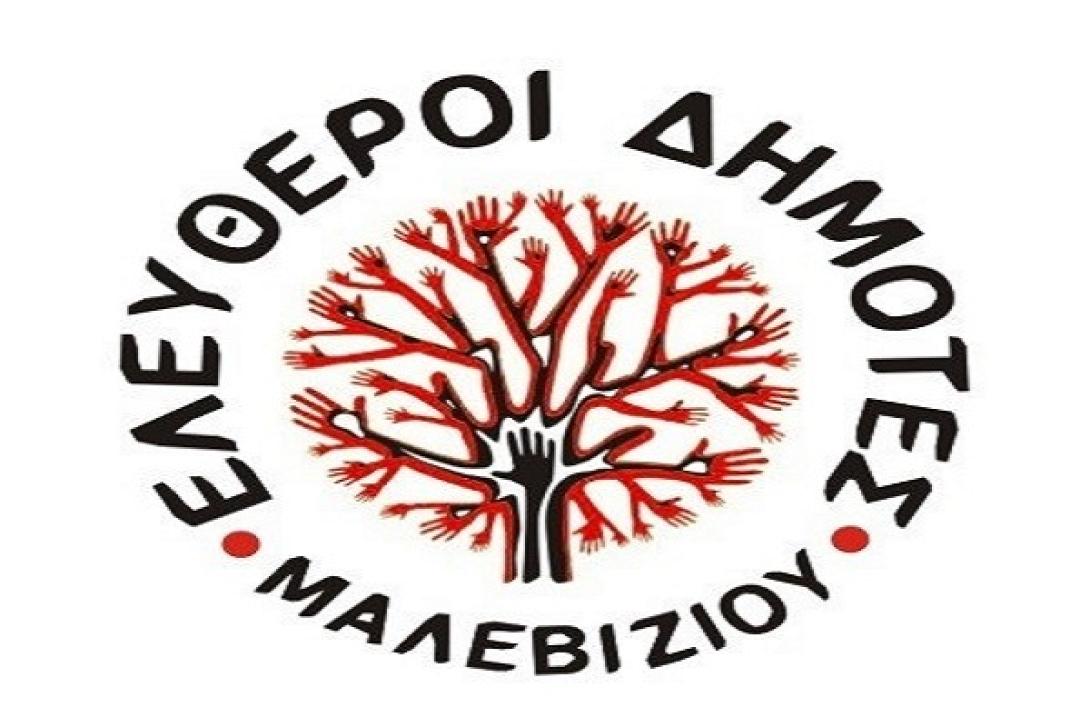 &quot;Ο χορός των απευθείας αναθέσεων στο Μαλεβίζι καλά κρατεί&quot;