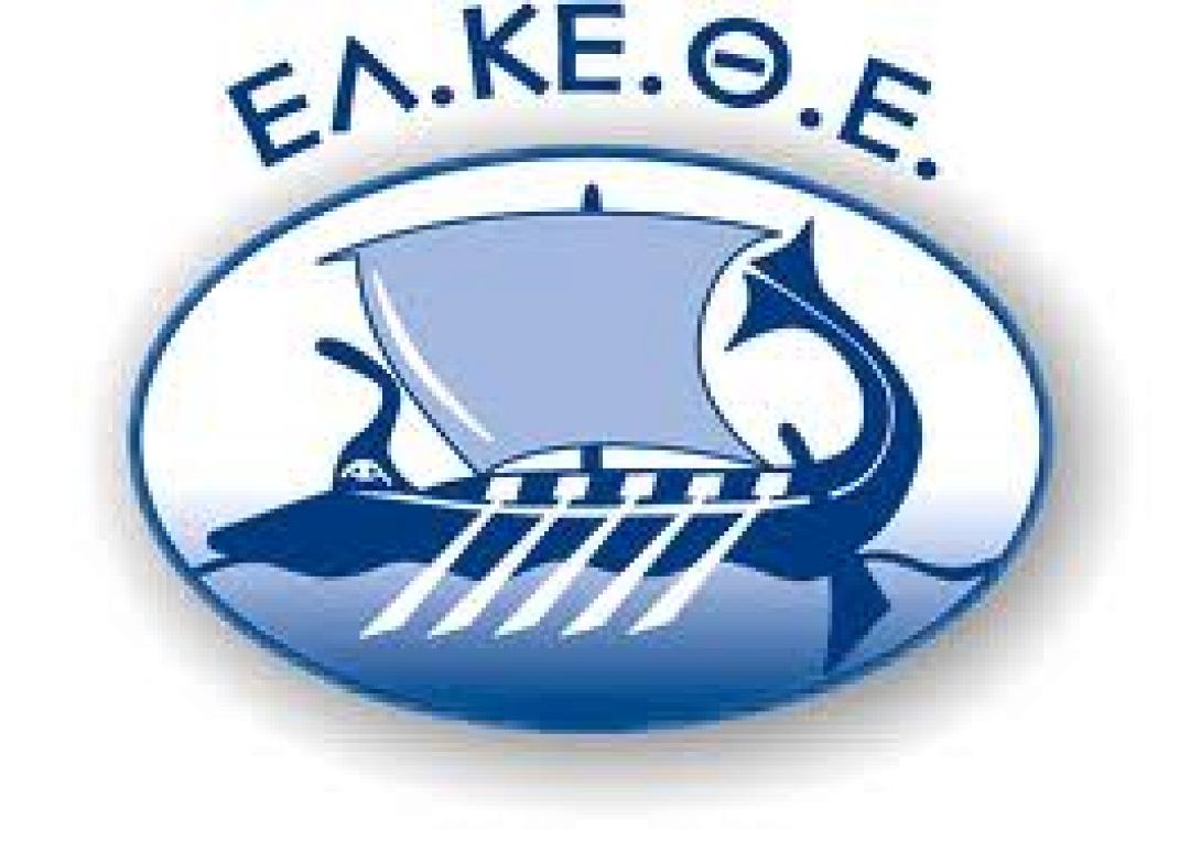 elkethe.jpg