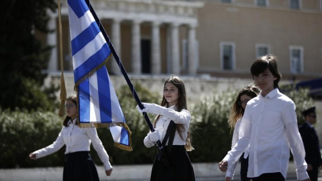 παρέλαση