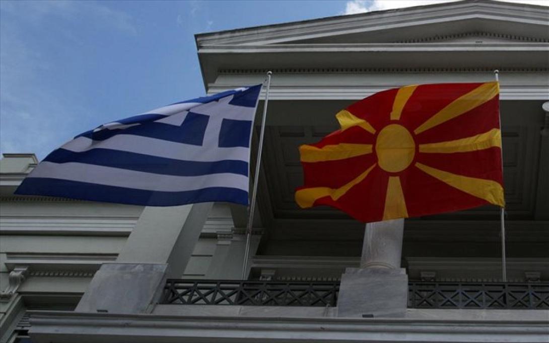 ελλάδα σκόπια