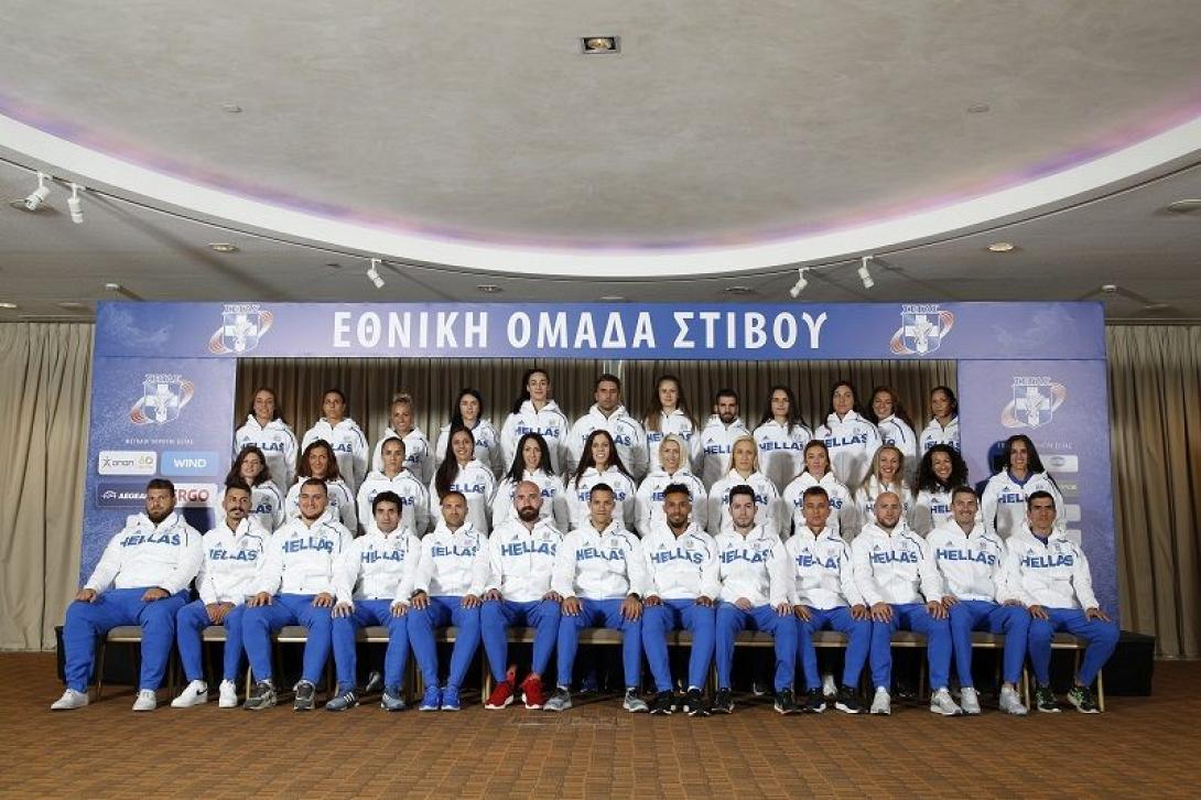 ellada_stivos.jpg