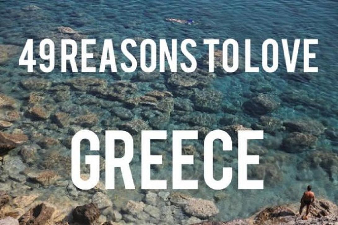 49 λόγοι για να αγαπάς την Ελλάδα (φωτογραφίες)