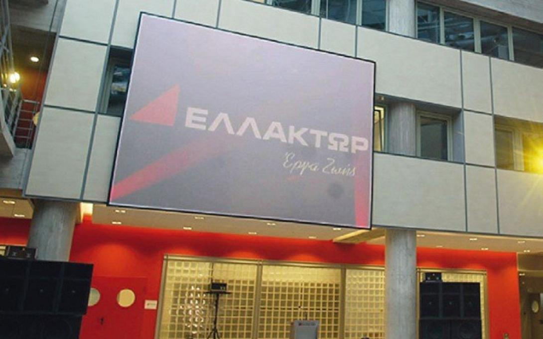 Θέλει Καστέλι η ΕΛΛΑΚΤΩΡ και... δεν το κρύβει 