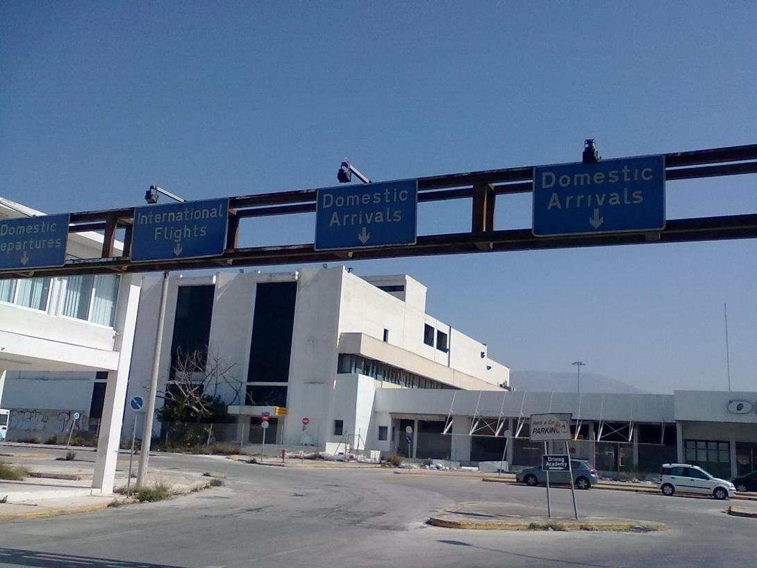 ελληνικο