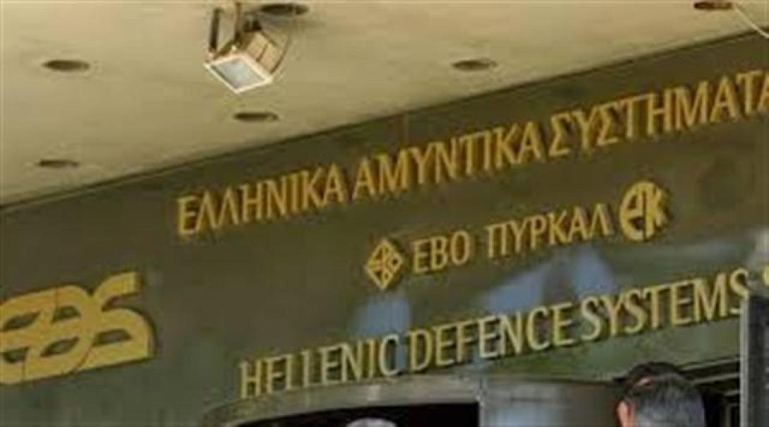 Κλήσεις σε απολογία για τους πρώτους 9 κατηγορούμενους, πρώην στελέχη των ΕΑΣ, για κακουργηματική απιστία