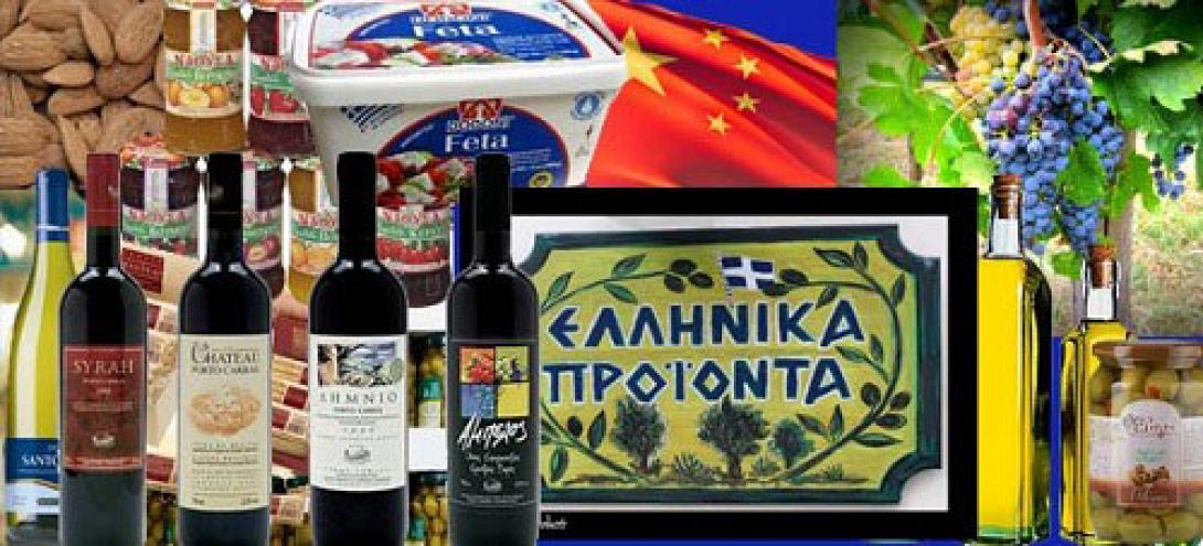 Ν. Μηταράκης: &quot;Κληρονομιά τα προϊόντα ΠΟΠ και ΠΓΕ για την Ελλάδα&quot;