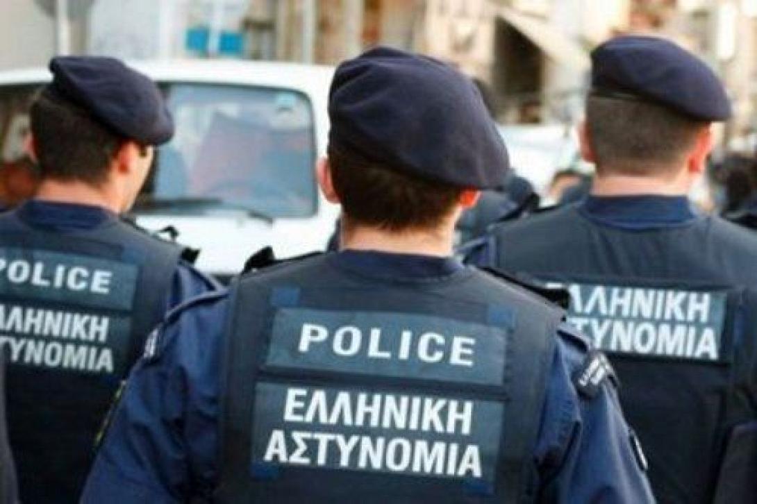 ΕΛΑΣ
