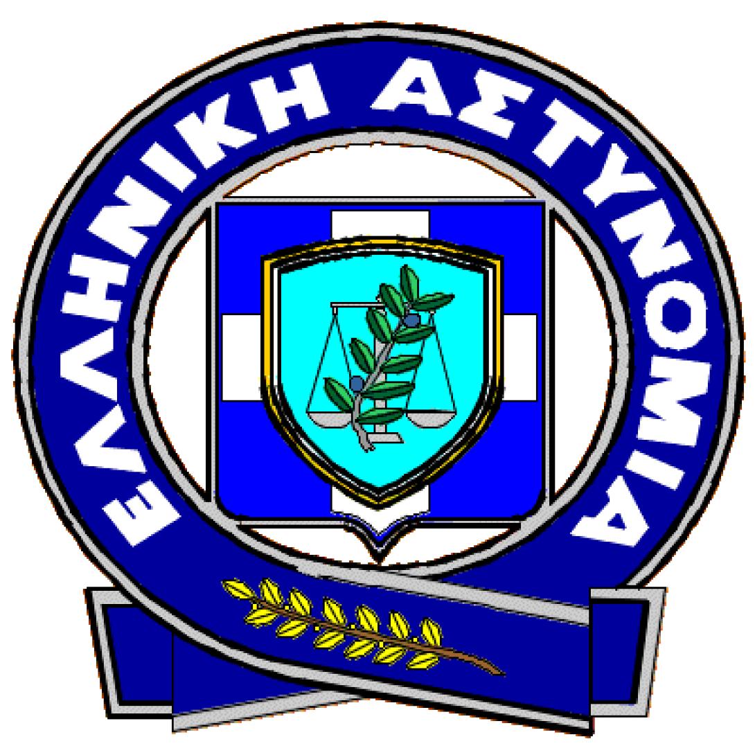 Ηράκλειο: Ημέρα τιμής των Αποστράτων της Ελληνικής Αστυνομίας