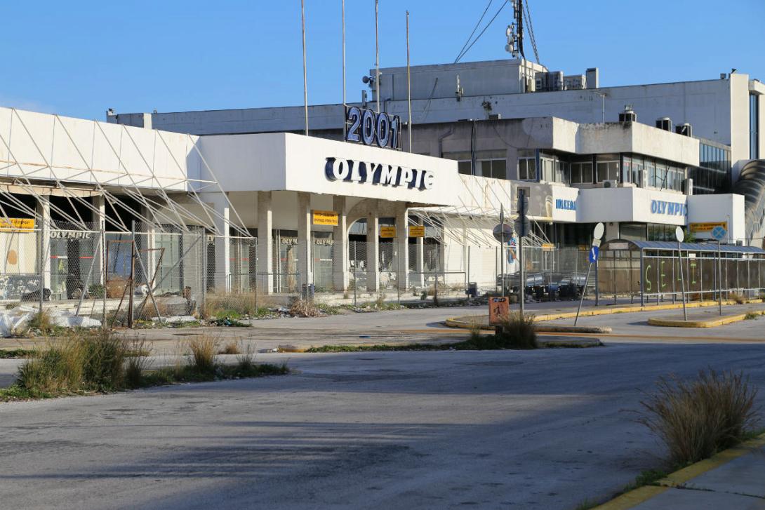 elliniko-aerodromio.jpg