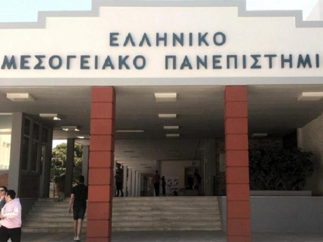 ΕΛΜΕΠΑ