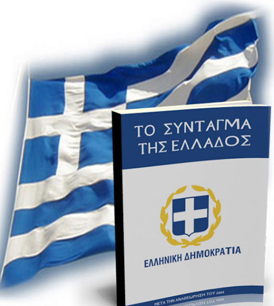 Το "Σύνταγμα και η Πολιτική Επιστήμη" στο Ρέθυμνο