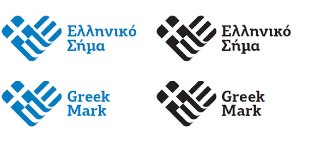 Πραγματικότητα έγινε το «Ελληνικό Σήμα»