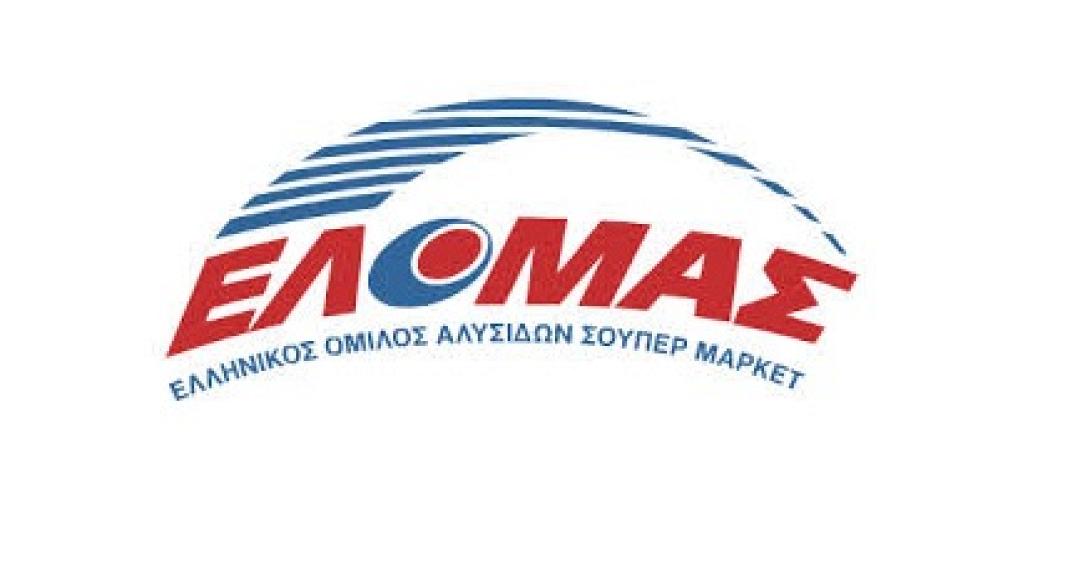 Η &quot;Εθνική Ελλάδας&quot; στο λιανεμπόριο: ΕΛΟΜΑΣ, 35 αλυσίδες μέλη και 540 καταστήματα σ&#039; όλη την Ελλάδα