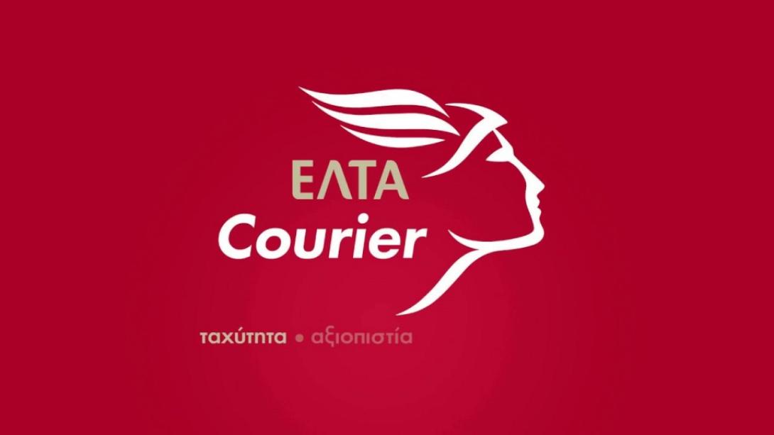 ΕΛΤΑ κούριερ