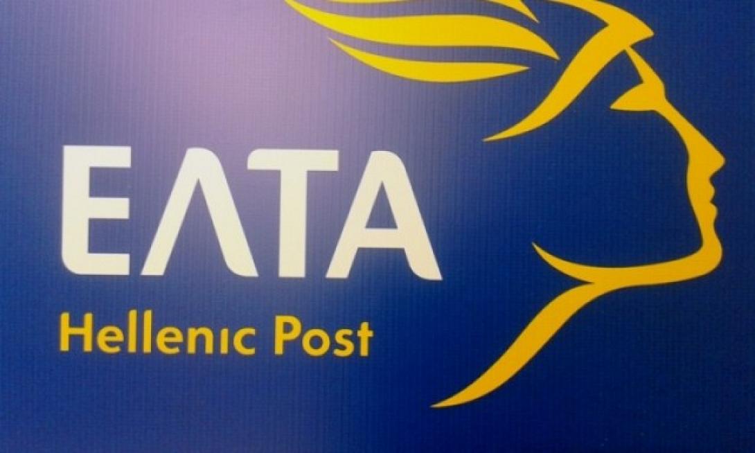 elta-logo-750x450-640x384.jpg