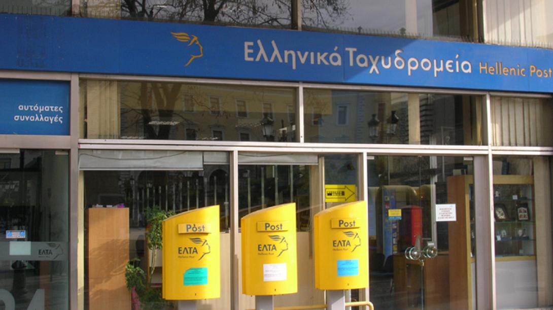 Εξόφληση βεβαιωμένων οφειλών από τα ΕΛΤΑ