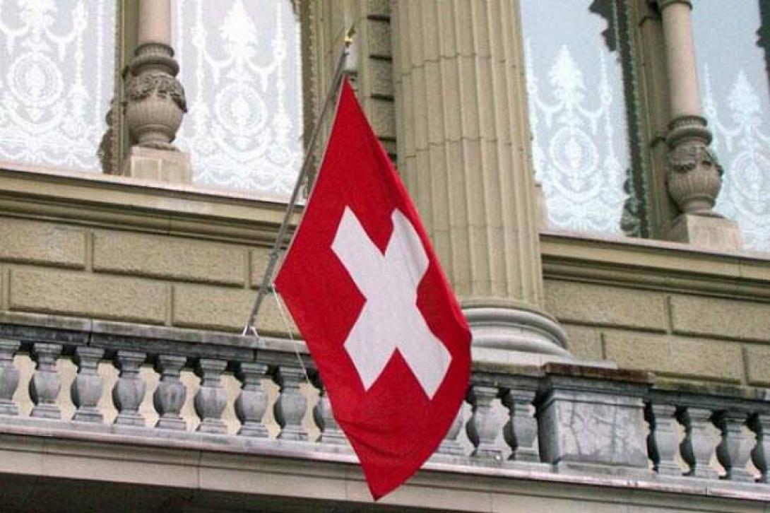 Ελβετικές τράπεζες προς τους Έλληνες πελάτες τους: Αποδείξτε ότι δεν είστε φοροφυγάδες