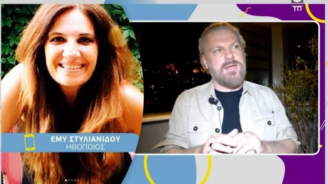 Έμμυ