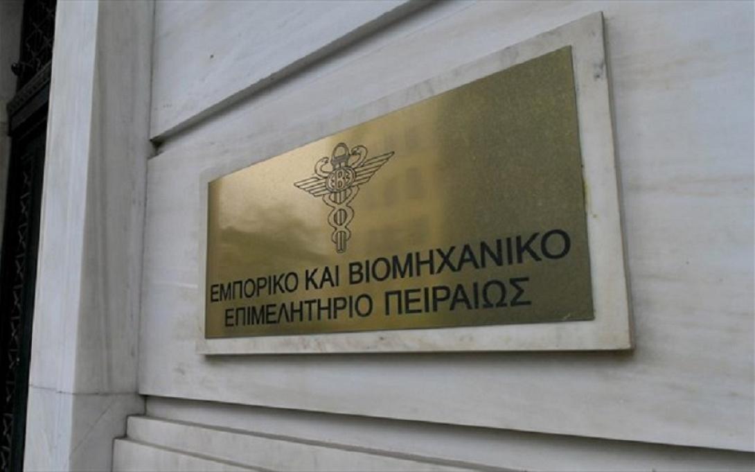 ΕΒΕΠ