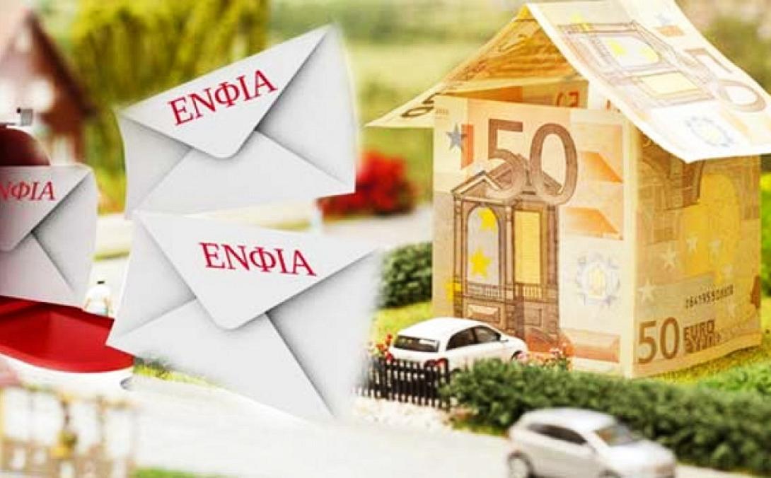 enfia-950608476-2-1506152209.jpg