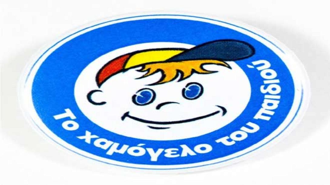 Σε 10 ημέρες θα αναρτηθούν τα διορθωμένα εκκαθαριστικά του ΕΝΦΙΑ