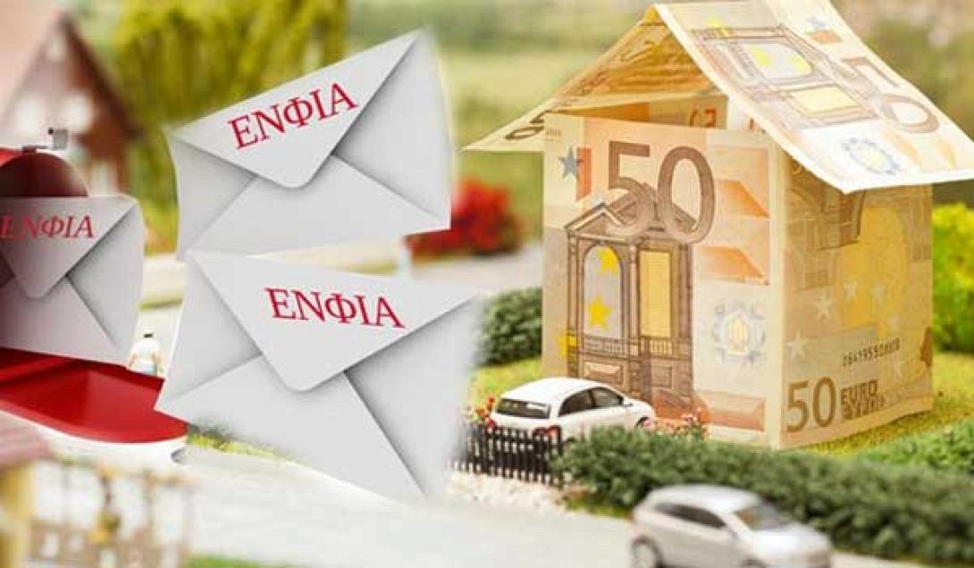 enfia_950608476.jpg